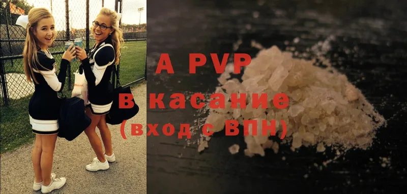 APVP мука  Раменское 