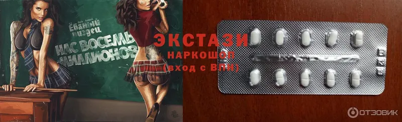 blacksprut как зайти  Раменское  Ecstasy 280 MDMA 